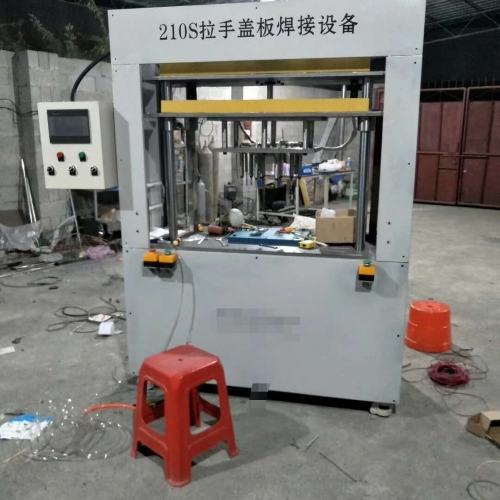北京塑料焊接机